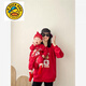G.DUCKKIDS喜慶親子裝2025蛇年萬事大吉親子衛(wèi)衣全家福嬰兒百天一家四口三口 酒紅秋款 80 上衣