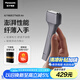 松下（Panasonic）電動(dòng)剃須刀便攜款 磁懸浮剃須刀Air 纖薄往復式電動(dòng)刮胡刀Type-c 生日禮物送男士TM20 灰色
