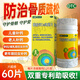 [漢維]碳酸鈣D3咀嚼片 1.25g:200IU*60片 1盒裝 兒童成人中老年人懷孕鈣補(bǔ)充維生素D3咀嚼片初高中大學(xué)生碳酸鈣青少年