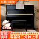 西德爾（Siddle）立式鋼琴專業(yè)考級電鋼琴自學(xué)88鍵全配重錘智能數(shù)碼兒童機構(gòu)推薦款 實木鍵【4喇叭120瓦】烤漆黑Pro