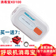 Rescomf安睡美呼吸機(jī)家用呼吸器老人止鼾打鼾機(jī)消毒寶消毒器各品牌適用配 消毒寶XD100+送過(guò)濾棉5片+消毒包+管路刷