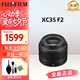 富士（FUJIFILM）鏡頭 XF16-55二代一鏡走天下廣角變焦光學(xué)防抖龍鏡頭自動(dòng)對(duì)焦光圈 富士XC35mm F2定焦鏡頭 -