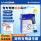 泰淘氣狗狗貓咪寵物益生菌調(diào)理腸胃嘔吐軟便拉稀腹瀉拉肚子專用10袋/盒