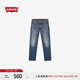 Levi's李維斯25年新款男士美式休閑Clean Fit 541寬松錐形牛仔褲 花青色 36 (32)