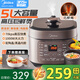 美的（Midea）電壓力鍋高壓鍋5/6升電高壓鍋智能壓力鍋家用高壓電飯煲一鍵排氣新款多功能可預(yù)約 高壓快煮電壓鍋 【5升家庭版】MY-50M5-206 5L 配蒸籠
