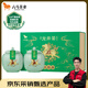 八馬茶業(yè)綠茶好運成雙龍井2025年新茶一級296g 瓷罐茶葉禮盒送禮