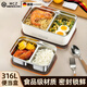 WCZ德國316不銹鋼飯盒食品級微波爐加熱上班族帶飯餐盒小學(xué)生分格便 850ml-本色【鋼316/可微波爐加熱】