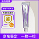 香緹卡隔離霜35g紫管Opaline淺色調(diào)妝前乳自然持久遮瑕防曬Aura2代新色 月光色#Aura(中性一白)35g