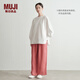 無(wú)印良品（MUJI）女式 麻 寬版褲  褲子女款早秋款寬松休閑褲 女裝 BE1SKC4A 煙熏粉色 XL （165/74A）