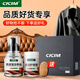 美攜巾皮沙發(fā)清潔劑保養油皮衣護理皮革真皮具包滋養清洗養護套裝