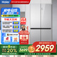海爾（Haier）冰箱478L十字四門彩晶面板一級雙變頻風(fēng)冷母嬰三檔變溫黑金凈化家用大容量冰箱BCD-478WGHTDEDSW