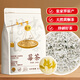 匠界張家界高山莓茶100g特優(yōu)級富含硒黃酮龍須嫩芽尖土家永順野生霉茶
