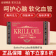 Esthe Pro Labo日本原裝南極磷蝦油omega-3脂肪酸蝦油歐米茄3軟化血管血脂三高1盒