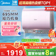 美的（Midea）60升玲瓏超薄雙膽扁桶電熱水器3300W變頻 水電分離鎂棒免換一級能效F6033-UDmini國家補(bǔ)貼以舊換新