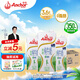 安佳（Anchor）脫脂牛奶 3.6g蛋白質(zhì)牛奶 新西蘭原裝進口草飼1L*12盒
