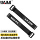 HAILE海樂(lè )電腦電源線(xiàn)纜收納反扣魔術(shù)貼 繞線(xiàn)帶理線(xiàn)器扎帶 20mm*25CM 10條裝 黑色 ZD-250KH2