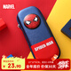 漫威（MARVEL）學(xué)生文具男孩兒童筆袋大容量抗壓耐摔1-3年級(jí)筆盒蜘蛛俠學(xué)習(xí)必備
