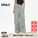 ONLY2025春季新款工裝風高腰寬松直筒褲長褲休閑褲女|125114046 C59鍛鐵灰色 XS XS標準褲長