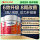one a day拜耳心肝寶奶薊草護(hù)肝片水飛薊輔酶q10養(yǎng)肝熬夜恢復(fù)60粒/盒*3