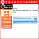 [貝復舒]重組牛堿性成纖維細胞生長(cháng)因子眼用凝膠 21000IU:5g 1盒裝 21000 IU/5g 正品 順豐包郵 正品好藥