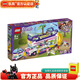 LEGO 女孩好朋友 城堡房屋 拼插積木玩具  女孩禮物 41395 友誼巴士