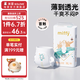 SOLOVE 米菲拉拉褲 多彩夢系列 嬰兒學(xué)步褲成長褲單包裝 XXL34片