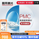 明月鏡片 PMC高清超亮眼鏡1.71非球面超薄護(hù)眼配鏡定制近視眼鏡片 2片 1.71（超薄） 現(xiàn)片非球面