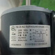 YSK-20-4G2(372T1)風(fēng)盤電機(jī)異步電動(dòng)機(jī)馬達(dá)常州祥明YSK-20-4J1 YSK-20-4G2(372T1)