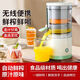 鉑吶苓電動(dòng)榨汁機小型榨汁杯便攜式家用榨汁桶渣汁分離器自動(dòng)橙汁機大口徑原汁機7.4V 榨汁料理機【白綠7.4v】