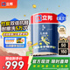 立邦乳膠漆京雅居小王子兒童漆竹炭內(nèi)墻漆油漆涂料墻面漆白漆5L/約7KG