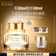 雅詩蘭黛白金黑鉆面霜替換芯50ml護(hù)膚品化妝品禮盒淡紋美白生日禮物送老婆