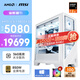 AMD&微星 宙斯盾Ti 國家補貼20% 銳龍R7 9800X3D/RTX5080/32G/1TB黑神話水冷電競游戲臺式電腦主機