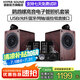 豪韻【銷售笫一電子管膽機(jī)】豪韻2030電子管膽機(jī)功放機(jī)發(fā)燒級(jí) 專業(yè)大功率放大器 功放音響一體機(jī)支持 AV-2030R黑色+SP-2080音箱