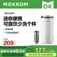 mokkom磨客豆?jié){機直飲豆?jié){杯多功能家用便攜小型破壁機免泡豆可預約密封全自動清洗榨汁杯燕麥奶杯 白色（帶茶濾款） 0.3L
