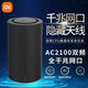 小米【8成新]二手紅米 RA81 AX3000 wifi6千兆無線路由器MESH高速5G雙頻全屋 小米R2100千兆版雙頻無線路由器