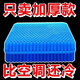 京悠雨汽車(chē)夏季蜂窩凝膠坐墊加大加厚坐墊涼感冰墊久坐不累減壓透氣椅墊 雙層1.2cm厚(37cm*30cm) 全純TPE凝膠