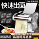 OQB德國(guó)商用電動(dòng)壓面機(jī)全自動(dòng)小型家用多功能不銹鋼搟揉面機(jī)餃子皮 銀色不銹鋼單刀型送禮包（壓面+2.5mm圓面）