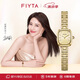 飛亞達(dá)（FIYTA）傾城系列“小金表”竹節(jié)鏈金色盤復(fù)古石英女表 節(jié)日送女生禮物