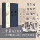 【精裝】廣州事情“中國最美的書”《廣州沉香筆記》作者王美怡沉淀多年新力作 收錄三十篇?dú)v史散文嶺南歷史文化 兩千年廣州風(fēng)雅生活長卷廣州文化記憶之書 廣東人民出版社 【贈(zèng)藏書票】廣州事情