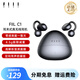 FIIL Atom耳夾式藍牙耳機 氣傳導無(wú)線(xiàn)開(kāi)放式耳機跑步運動(dòng)耳機掛耳手機通用 FIIL C1耳夾式真無(wú)線(xiàn)耳機