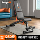 璽躍（SEEYOFIT）Y21 啞鈴凳臥推凳健身椅子多功能飛鳥訓(xùn)練凳仰臥起座健身器材 啞鈴凳