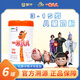 蒙牛一米八八兒童成長(zhǎng)配方奶粉 3-15歲中小學(xué)生成長(zhǎng)高鈣CBP賴氨酸奶粉 6罐裝