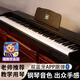 金色年代電鋼琴88鍵重錘成人兒童電子鋼琴家用練習(xí)初學(xué)者幼師專業(yè)數(shù)碼鋼琴 88鍵藍(lán)牙力度經(jīng)典黑（配踏板） 標(biāo)配