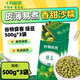 十月稻田 綠豆 500g*3袋 綠豆粥 綠豆餅 綠豆沙