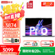 聯(lián)想小新Pro16 2025補(bǔ)貼20%筆記本電腦小新16可選昭陽悅?cè)茌p薄本設(shè)計(jì)商用辦公大學(xué)生編程游戲手提本 R5-7430U 16G 512G固態(tài) 升級(jí)昭陽 低藍(lán)光護(hù)眼屏 大電池長續(xù)航 精裝升級(jí)