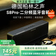 寶格聲（BOGASING） 【柏林之聲】S8Pro無線藍(lán)牙音箱高音質(zhì)德國(guó)高端家用3d環(huán)繞大功率戶外HiFi便攜式大音量電腦音響 【升級(jí)款-星空黑】S8pro 官方標(biāo)配 音箱+充電線+音頻線