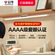 公牛（BULL）壁掛式護眼酷斃燈全光譜學(xué)生閱讀學(xué)習宿舍燈磁吸升級卡扣書(shū)桌臺燈 【AAAA級】100cm/20w無(wú)極調光 官方國標RG0防藍光無(wú)頻閃床頭燈