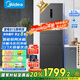 美的（Midea）283三門三開門大容量家用小型電冰箱一級能效節(jié)能風(fēng)冷無霜雙凈味租房多門MR-283WTPZE【國家補(bǔ)貼】