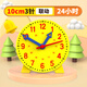 六鑫鐘表教具10cm3針聯(lián)動(dòng)24小時(shí)模型時(shí)鐘學(xué)生一年級二年級小學(xué)生幼兒園文具學(xué)習用品京東自營(yíng)開(kāi)學(xué)