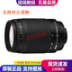 尼康（Nikon）55-200 55-300 70-300 二手單反相機鏡頭 半畫幅長焦遠攝變焦鏡頭 AF 70-300 F4-5.6G 全畫幅 95新